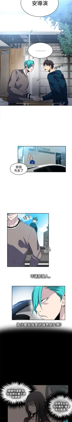 Page 576 of PC Goddes Room 女神网咖 21-42Chinese