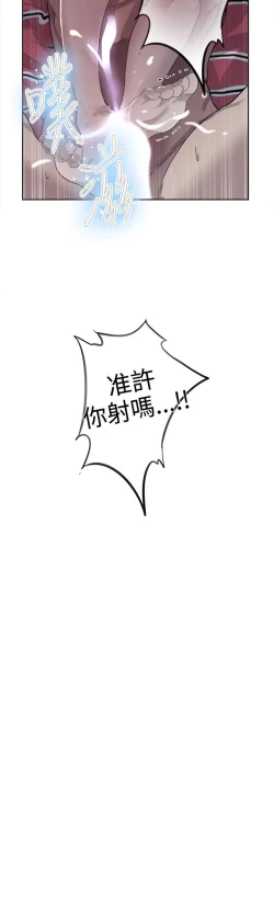 Page 591 of PC Goddes Room 女神网咖 21-42Chinese