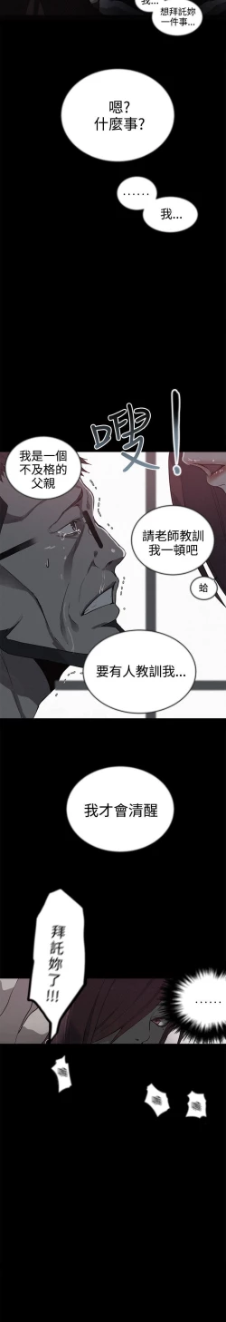 Page 601 of PC Goddes Room 女神网咖 21-42Chinese