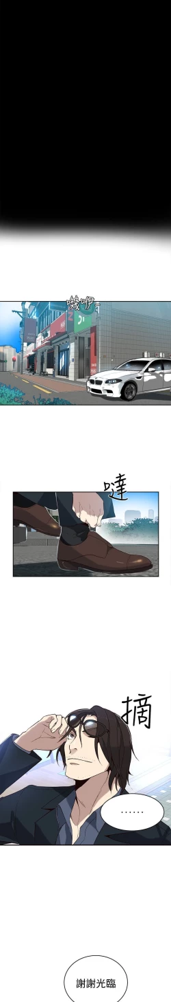 Page 602 of PC Goddes Room 女神网咖 21-42Chinese