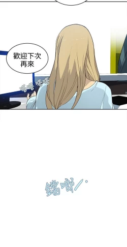 Page 603 of PC Goddes Room 女神网咖 21-42Chinese