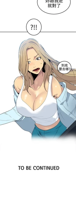 Page 605 of PC Goddes Room 女神网咖 21-42Chinese