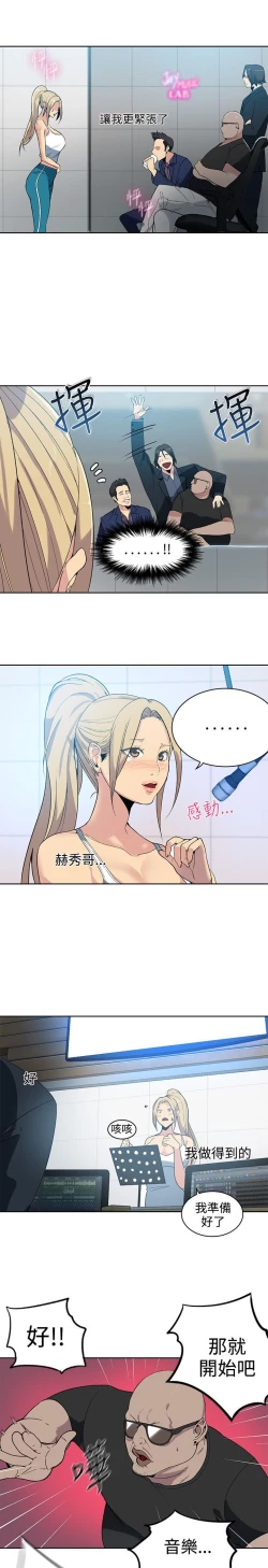 Page 619 of PC Goddes Room 女神网咖 21-42Chinese