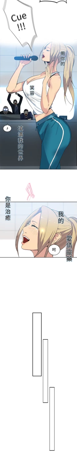 Page 620 of PC Goddes Room 女神网咖 21-42Chinese