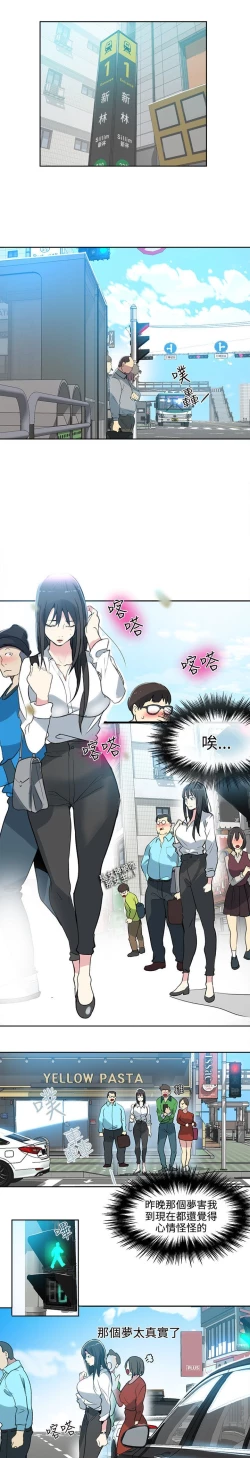 Page 627 of PC Goddes Room 女神网咖 21-42Chinese