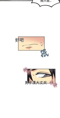 Page 638 of PC Goddes Room 女神网咖 21-42Chinese