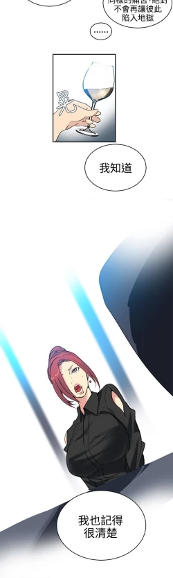 Page 642 of PC Goddes Room 女神网咖 21-42Chinese