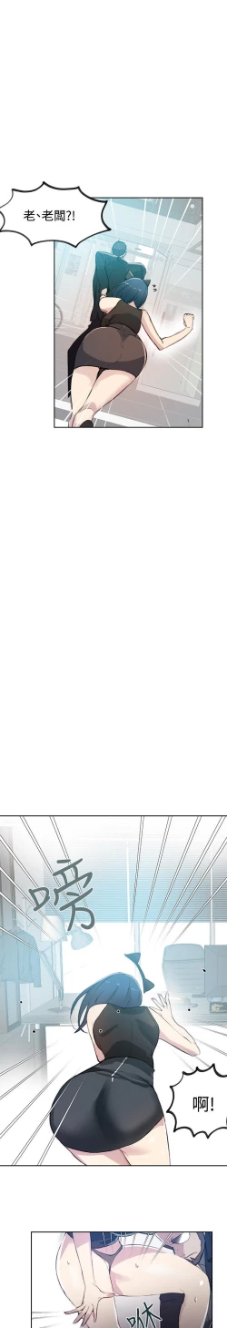 Page 646 of PC Goddes Room 女神网咖 21-42Chinese