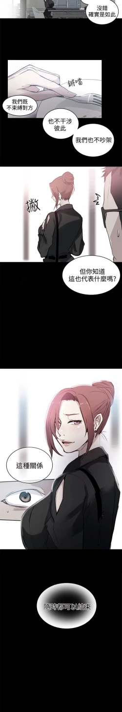 Page 649 of PC Goddes Room 女神网咖 21-42Chinese