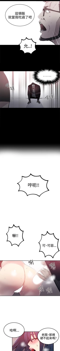 Page 650 of PC Goddes Room 女神网咖 21-42Chinese