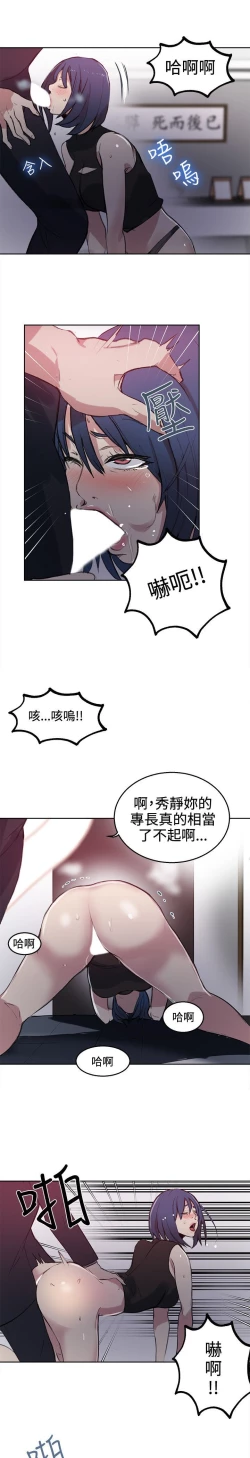 Page 652 of PC Goddes Room 女神网咖 21-42Chinese