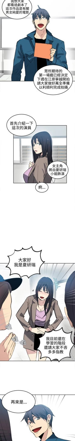 Page 658 of PC Goddes Room 女神网咖 21-42Chinese