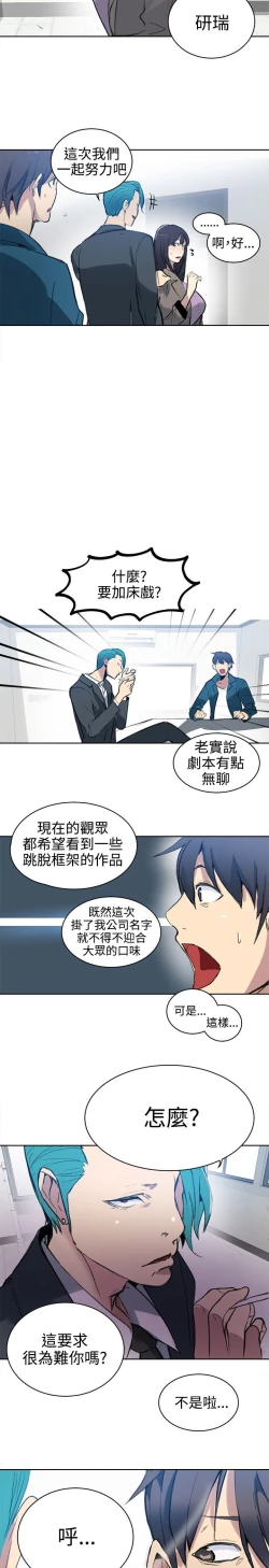 Page 661 of PC Goddes Room 女神网咖 21-42Chinese