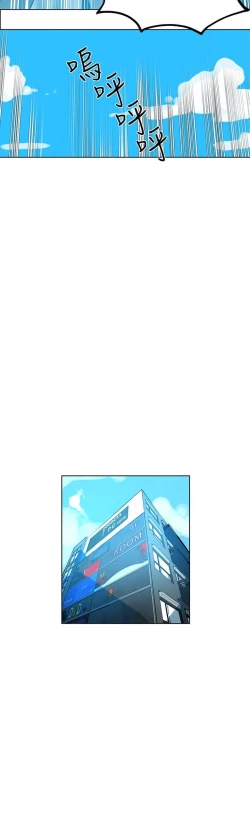 Page 6 of PC Goddes Room 女神网咖 21-42Chinese