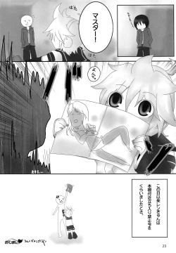 Page 24 of Hitoride dekirumon
