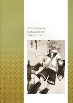 Page 28 of Hitoride dekirumon