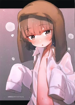 Page 20 of Nishiogikubo nite...