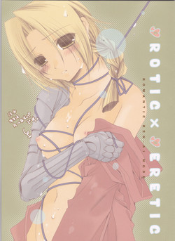 Download EROTIC x HERETIC