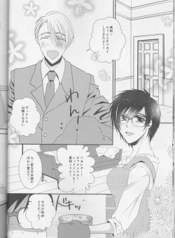 Page 24 of Soredewa hajimete mimashou ka?