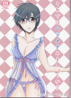 Download Soredewa hajimete mimashou ka?