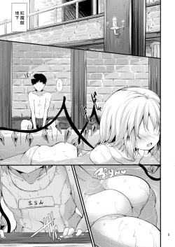 Page 5 of Haisui Pocket