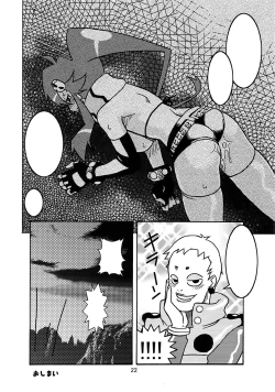 Page 23 of Ten-nen Oppai