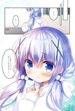 Page 15 of Chino-chan to Usagi Gokko