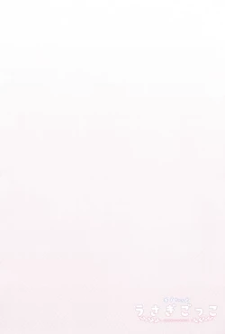 Page 3 of Chino-chan to Usagi Gokko