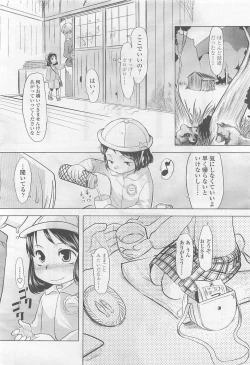 Page 102 of Comic LO 2007-08 Vol. 41