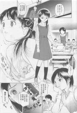 Page 153 of Comic LO 2007-08 Vol. 41