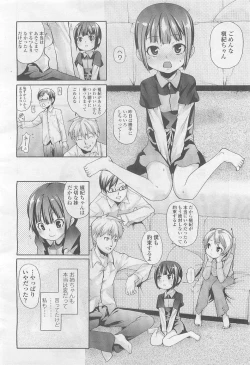 Page 174 of Comic LO 2007-08 Vol. 41