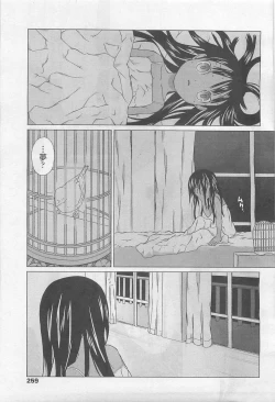 Page 259 of Comic LO 2007-08 Vol. 41