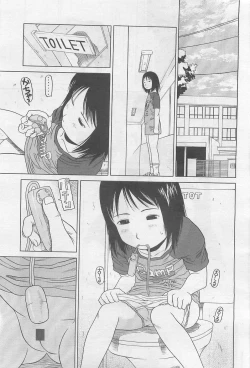 Page 289 of Comic LO 2007-08 Vol. 41