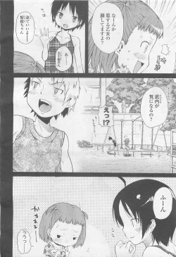 Page 62 of Comic LO 2007-08 Vol. 41