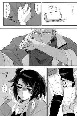 Page 13 of Toy Soldiers