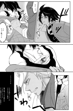 Page 16 of Toy Soldiers