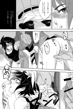 Page 17 of Toy Soldiers