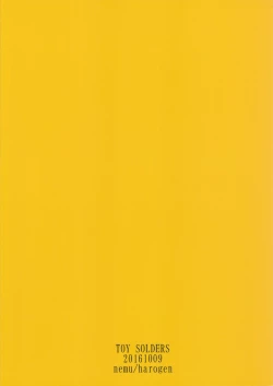 Page 24 of Toy Soldiers