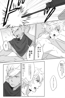 Page 5 of Toy Soldiers