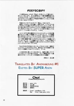 Page 21 of Chu!
