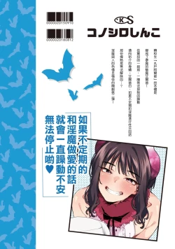 Page 35 of Alp Switch 2