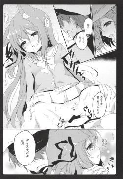 Page 10 of Daisuki Kisaragi-chan