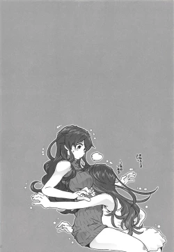 Page 30 of MOVIE STAR 13a