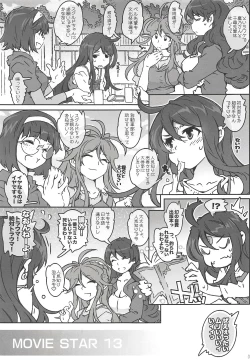 Page 3 of MOVIE STAR 13a