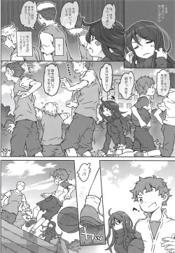 Page 6 of MOVIE STAR 13a