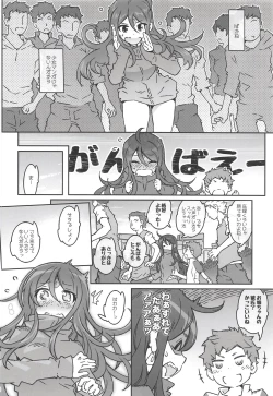 Page 8 of MOVIE STAR 13a