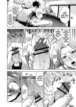 Page 88 of Chibo Soukan Ch.1-6