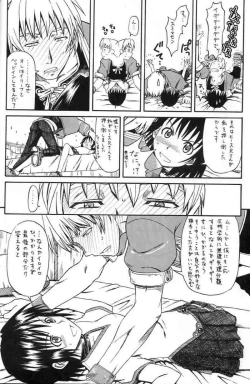 Page 11 of Narase! moujo no mune no kane