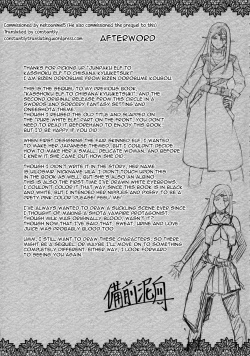 Page 25 of Junpaku Elf to Kasshoku Elf to Chiisana Kyuuketsuki