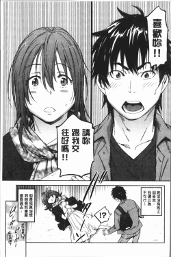 Page 179 of Suki Style